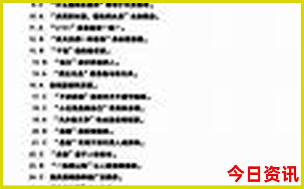 澳门开奖最快的网站